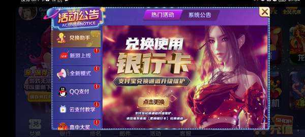 93299星空娱乐