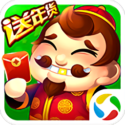 极速版斗地主