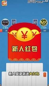 公社斗地主赚钱版极速版