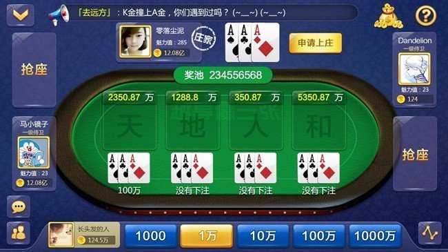 旺牛娱乐6wncc苹果版