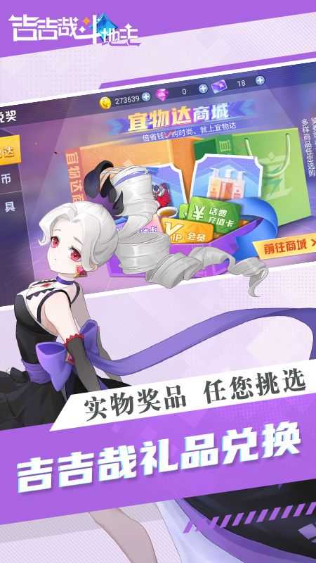 吉吉哉斗地主手机版
