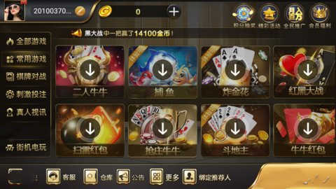 97国际官网版