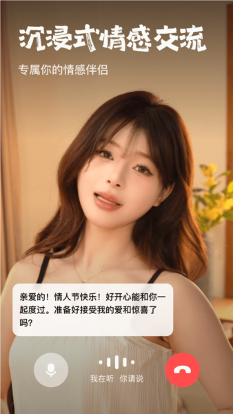 他她它