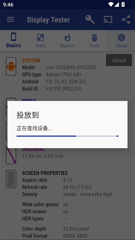 Display Tester