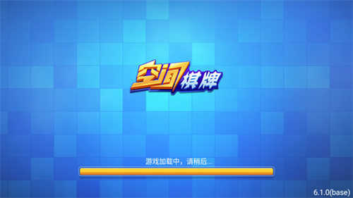 空间官方正式版