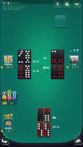 骨牌天九游戏安卓版