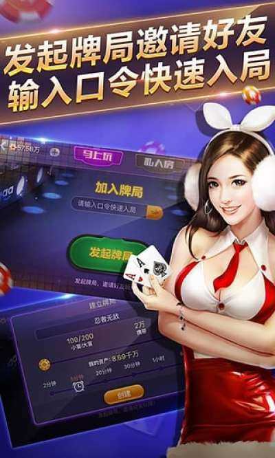 玩玩德州扑克最新版