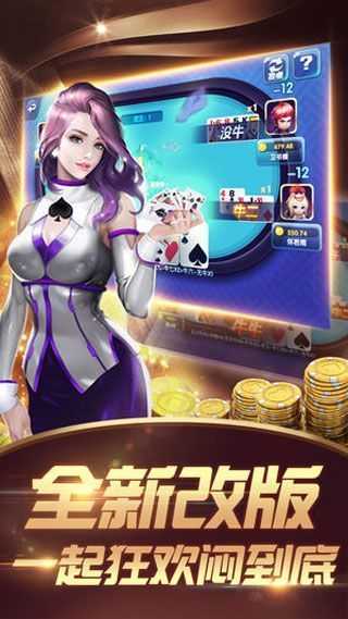 牌乐门app官网版