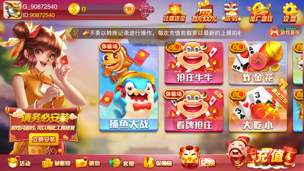 旺牛娱乐6wncc