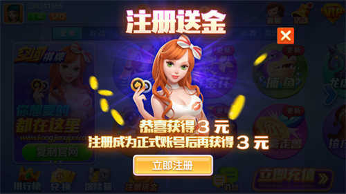 空间官方正式版