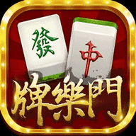 牌乐门app官网版