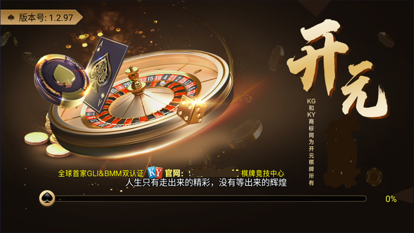 ky88开元