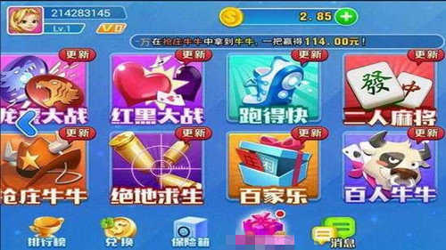 全优qy888