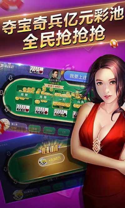 玩玩德州扑克最新版