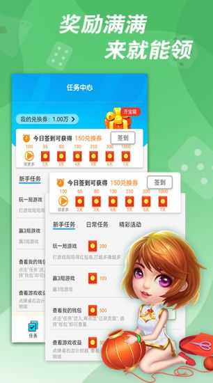 九九山城麻将赚金版