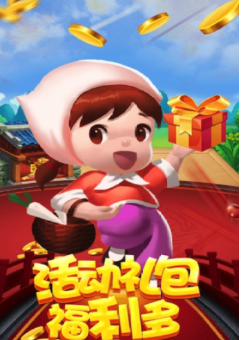 群友斗地主安卓版