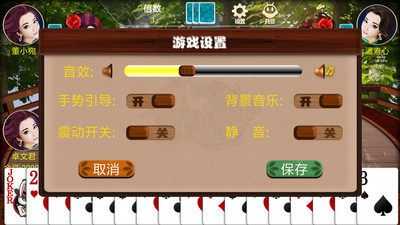 精品斗地主单机版旧版本