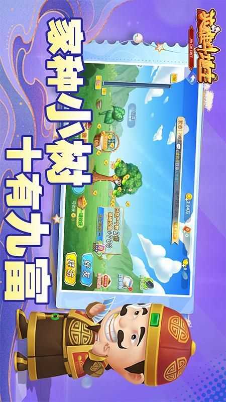 英雄斗地主赢话费