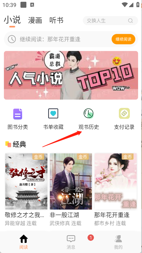线上考级