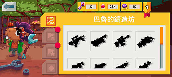 遗迹猎人崛起