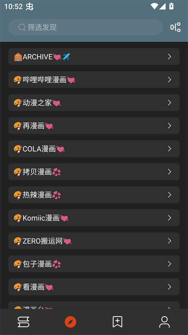 无邪小说