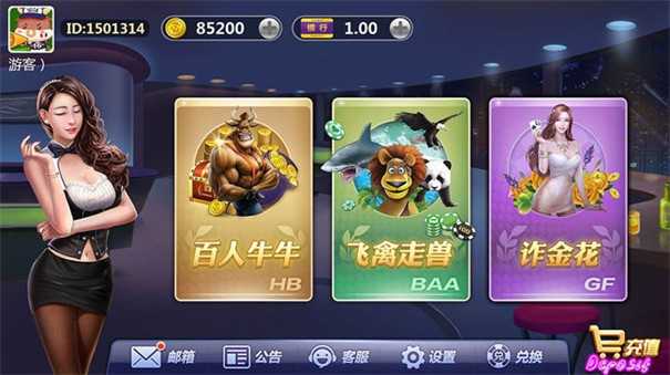 九星娱乐