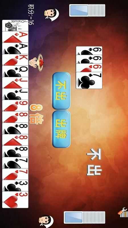 经典单机斗地主无网络免费版