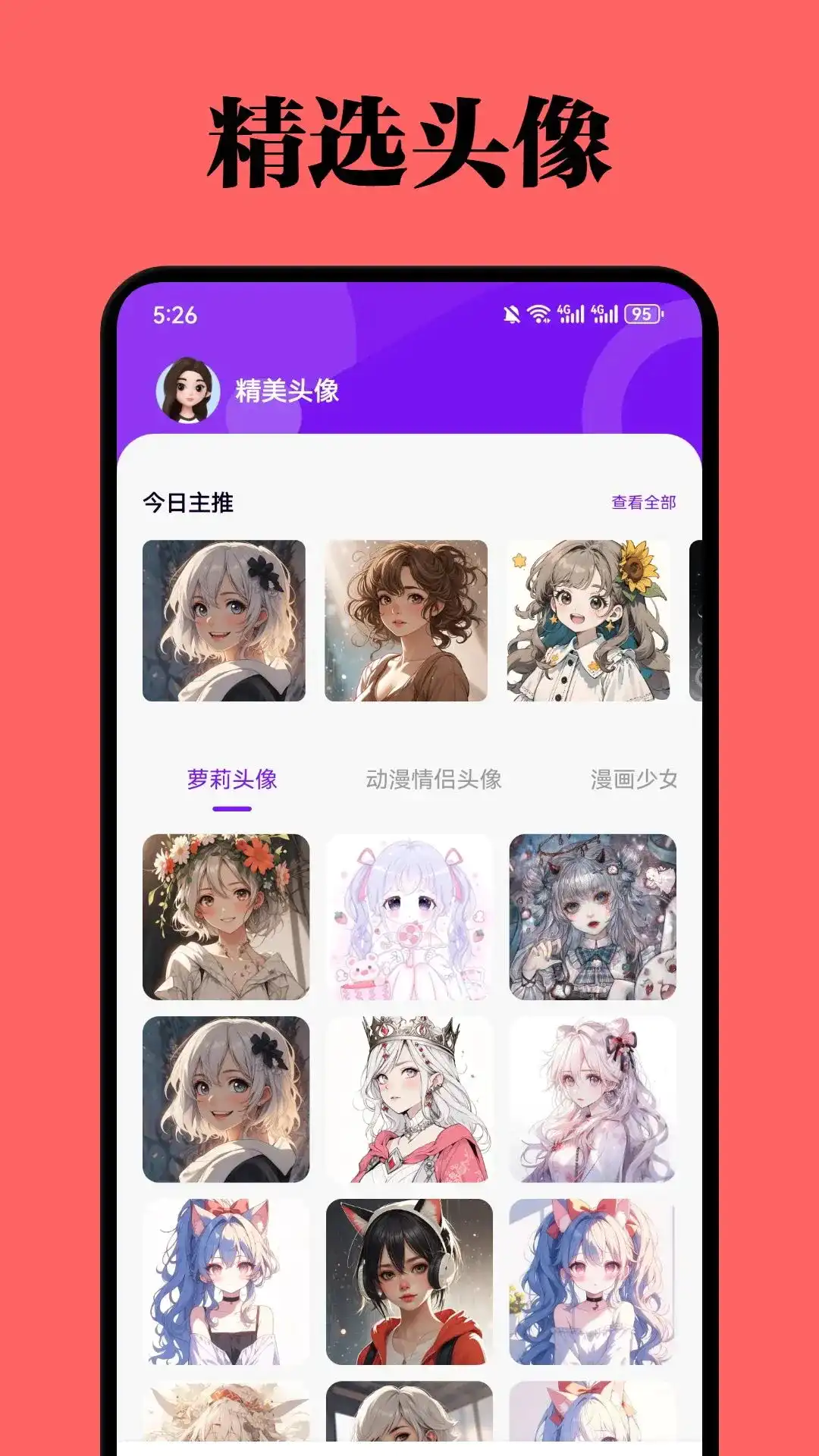MyComic漫画