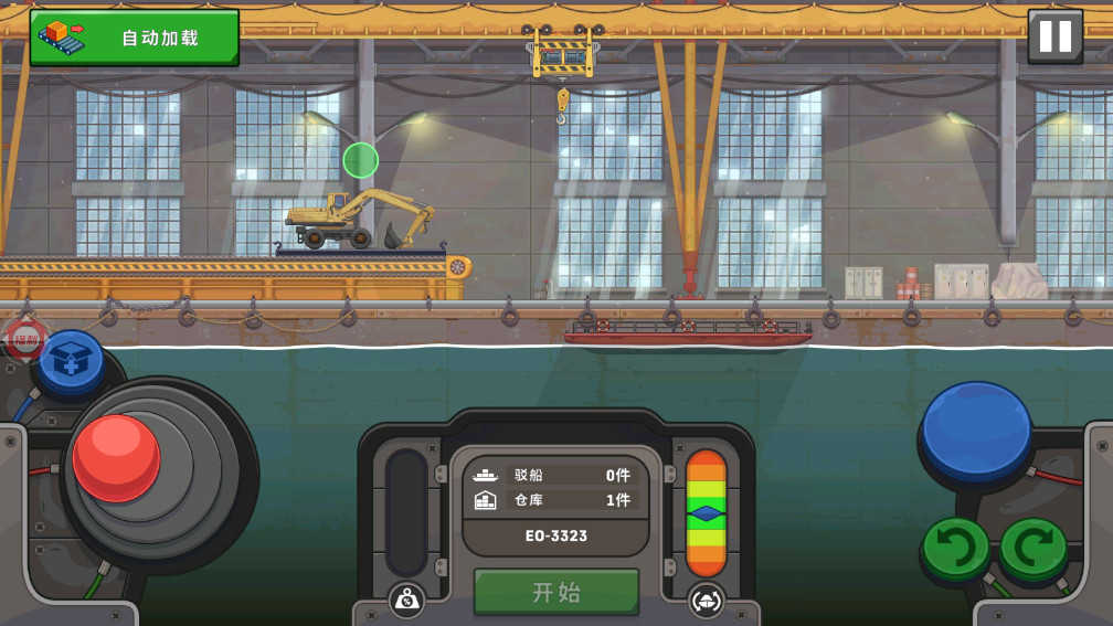 开船遨游世界