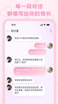 lovemo