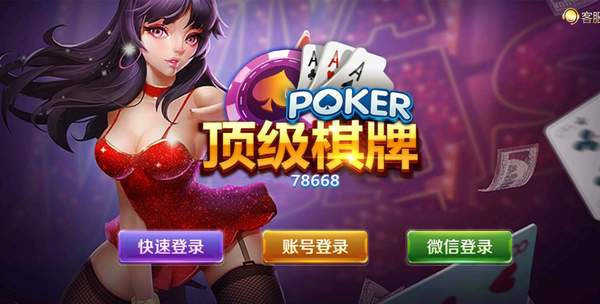 6731顶级游戏app老版本