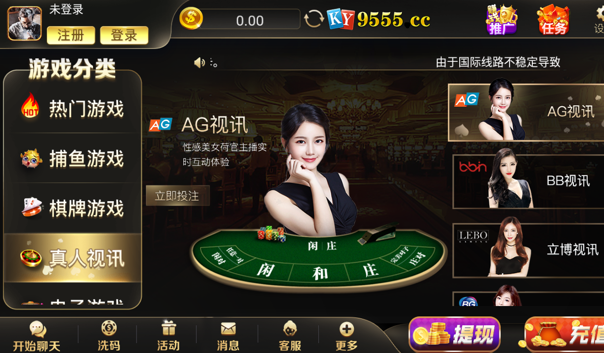 9555cc开元专网版最新版