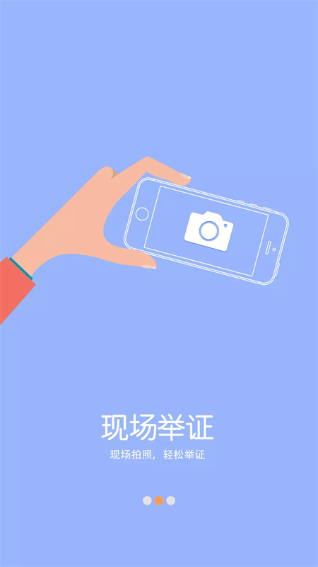 国土调查云