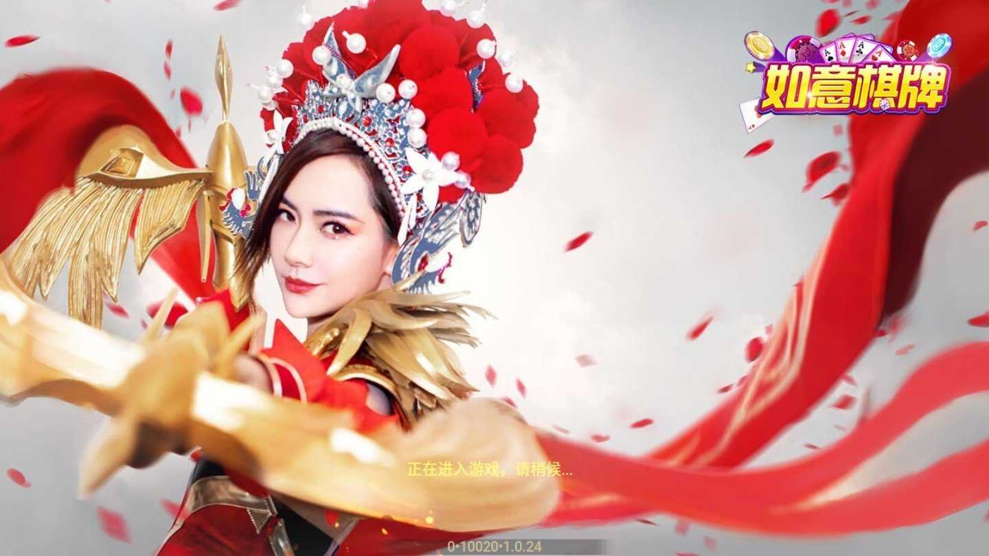 如意ry23