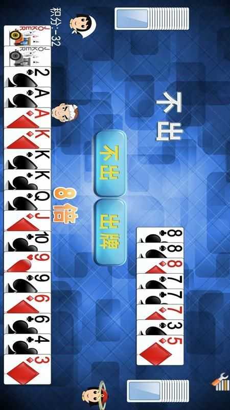 经典单机斗地主无网络免费版