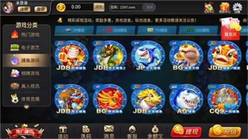 金鸡娱乐