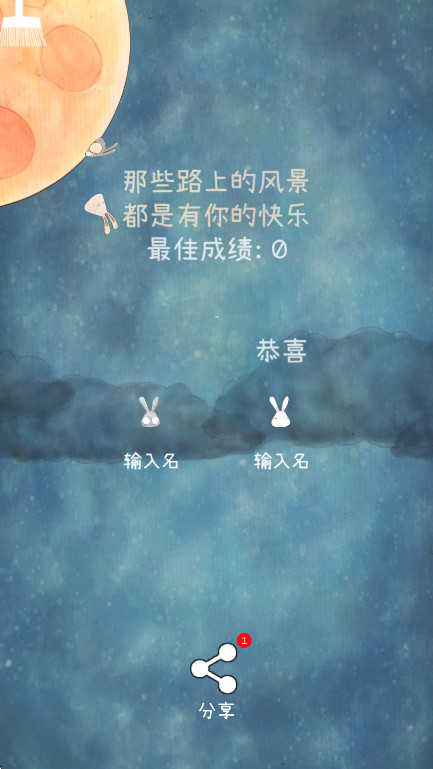 喜欢和你在一起