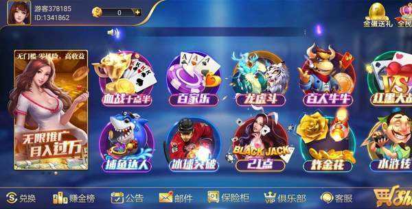 6731顶级游戏app老版本