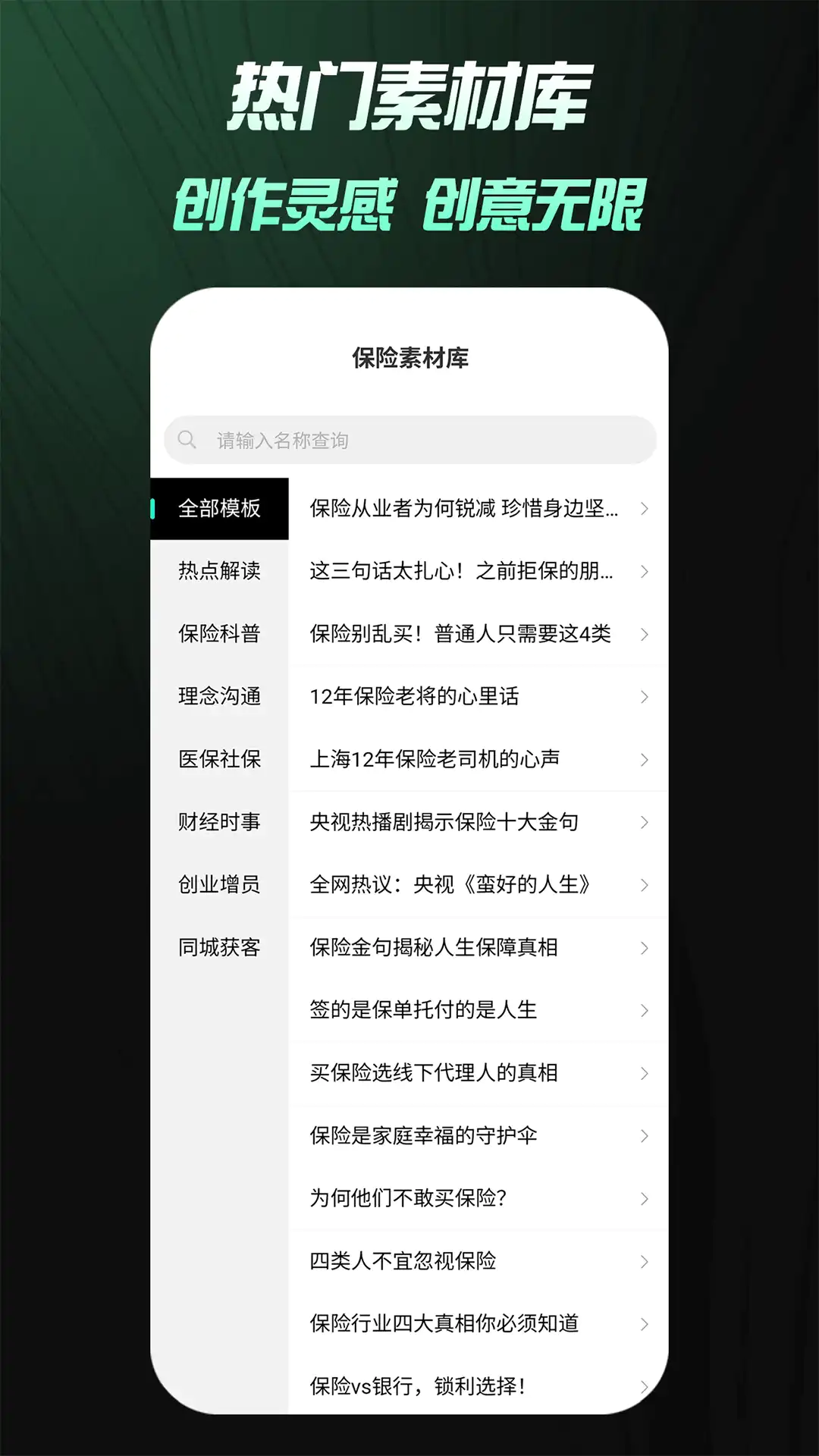 保拍AI
