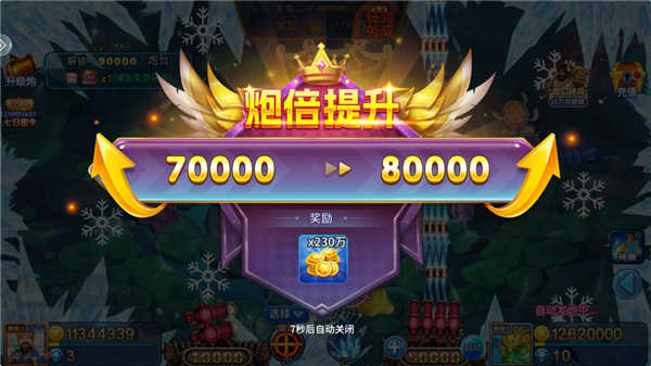 亿炮捕鱼