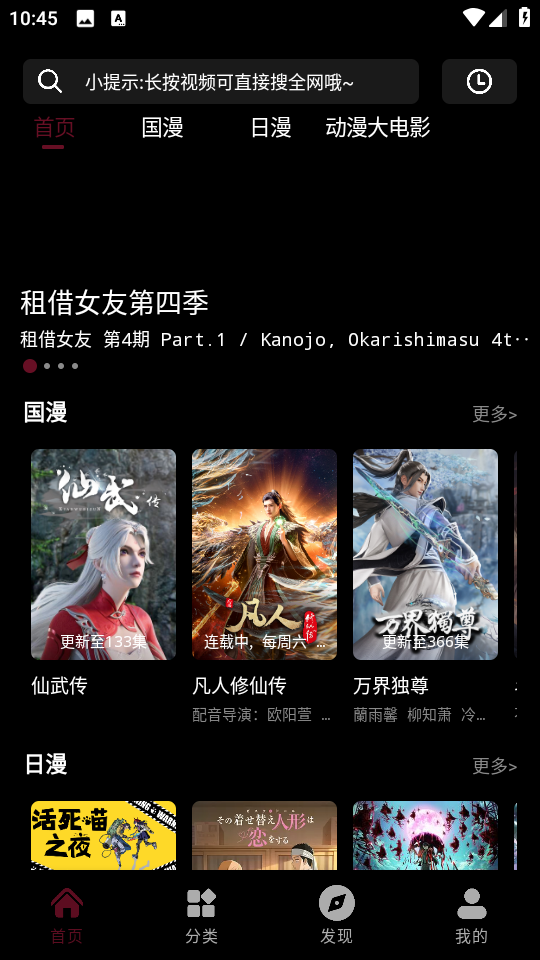 漫猫