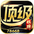 6731顶级游戏app老版本