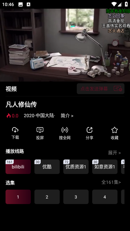 漫猫