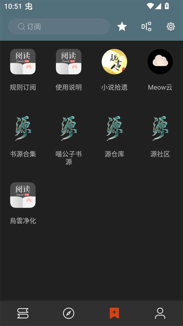 无邪小说