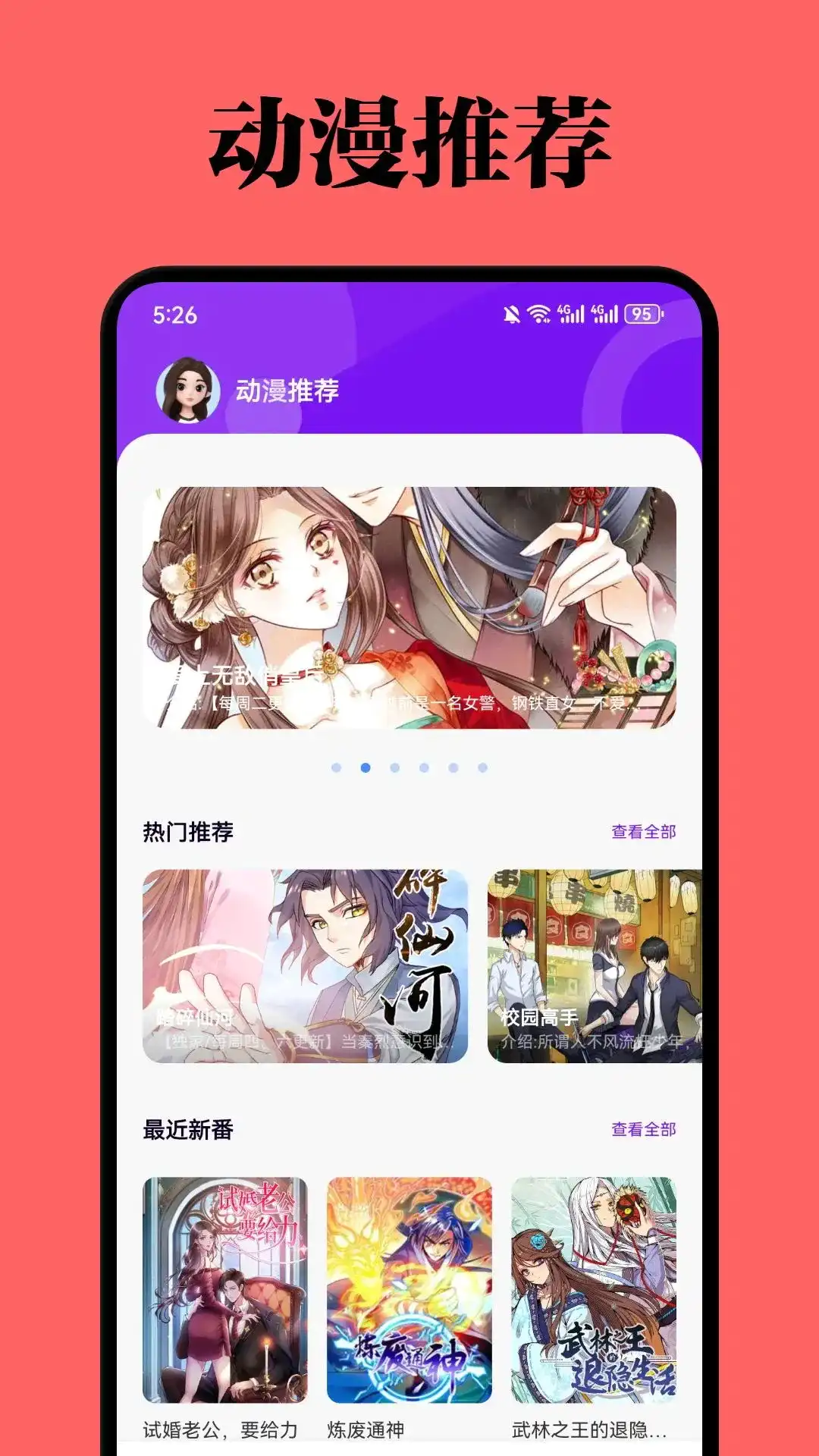 MyComic漫画