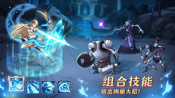 神话英雄