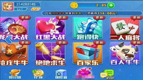 全优qy888fun