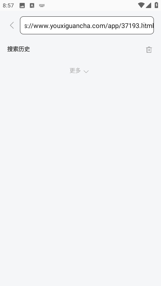 光年浏览器