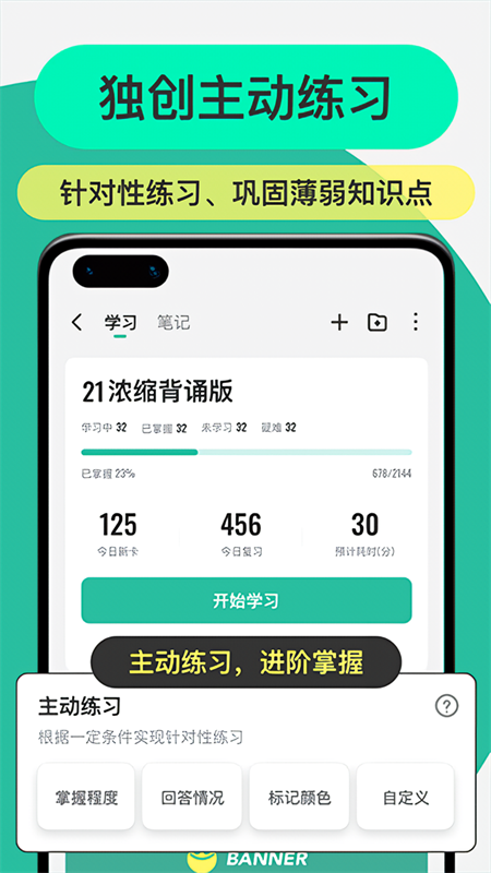 Anki