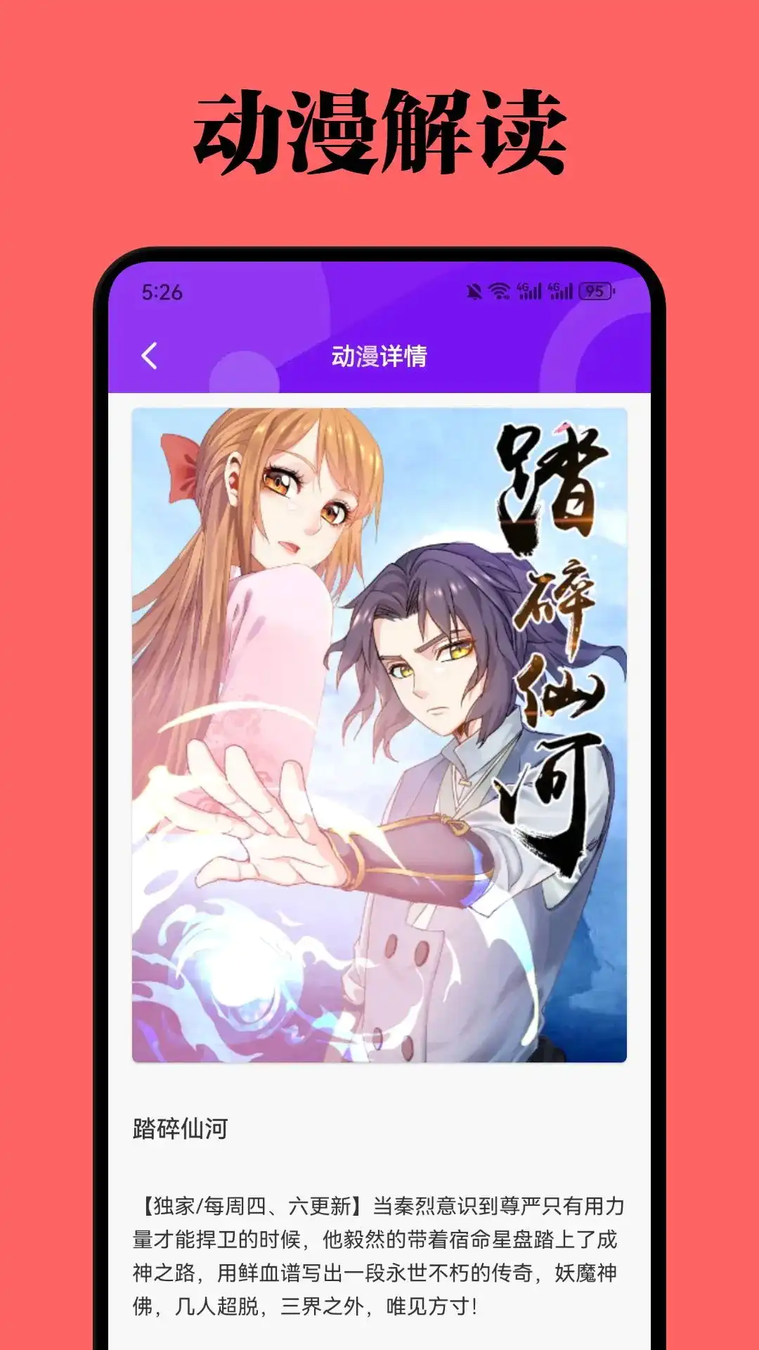 MyComic漫画